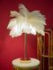 Stolna lampa Palm White, Bijela